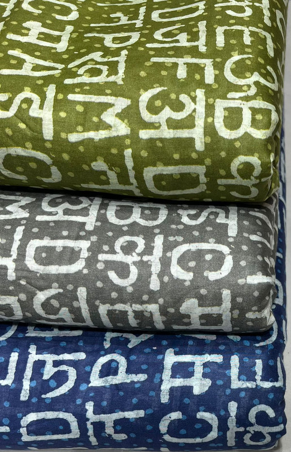 Pure Mul Cotton