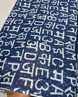 Pure Mul Cotton