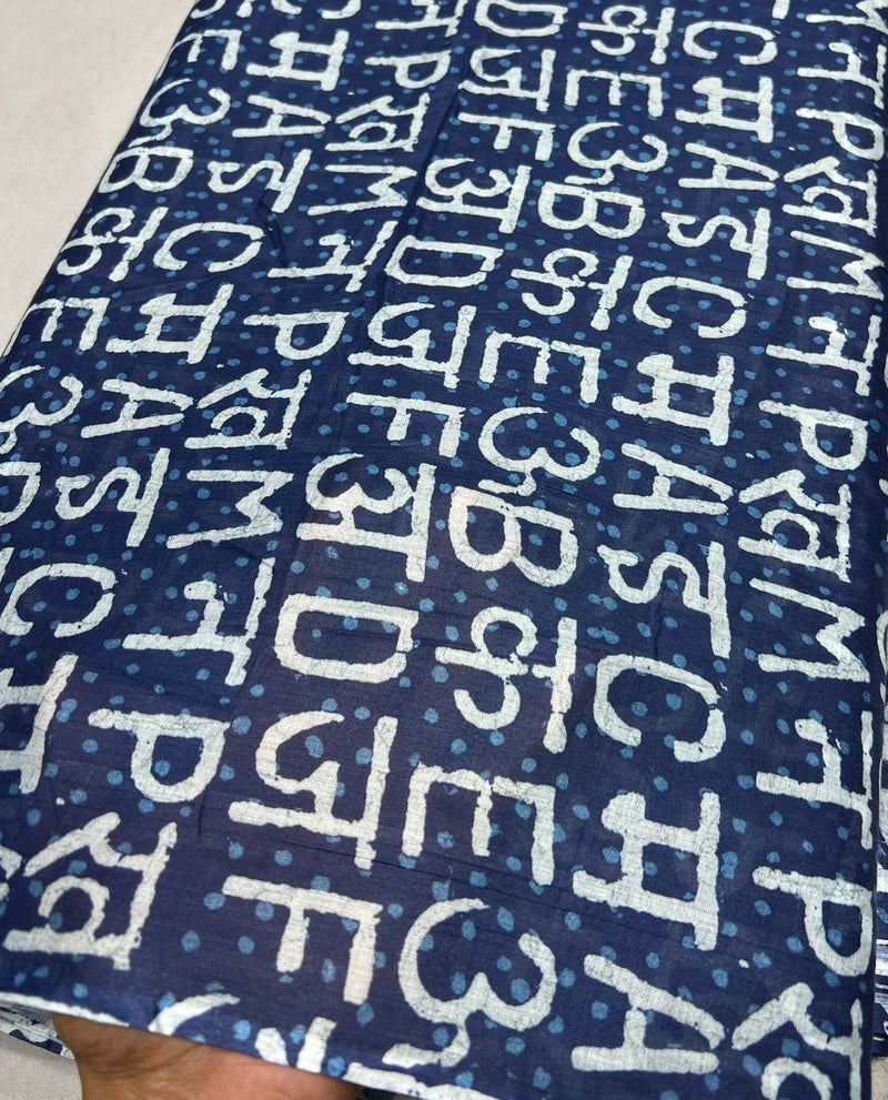 Pure Mul Cotton