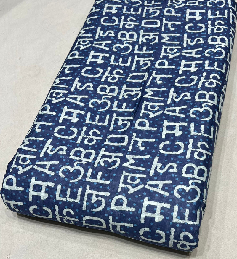 Pure Mul Cotton