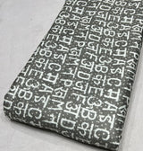 Pure Mul Cotton