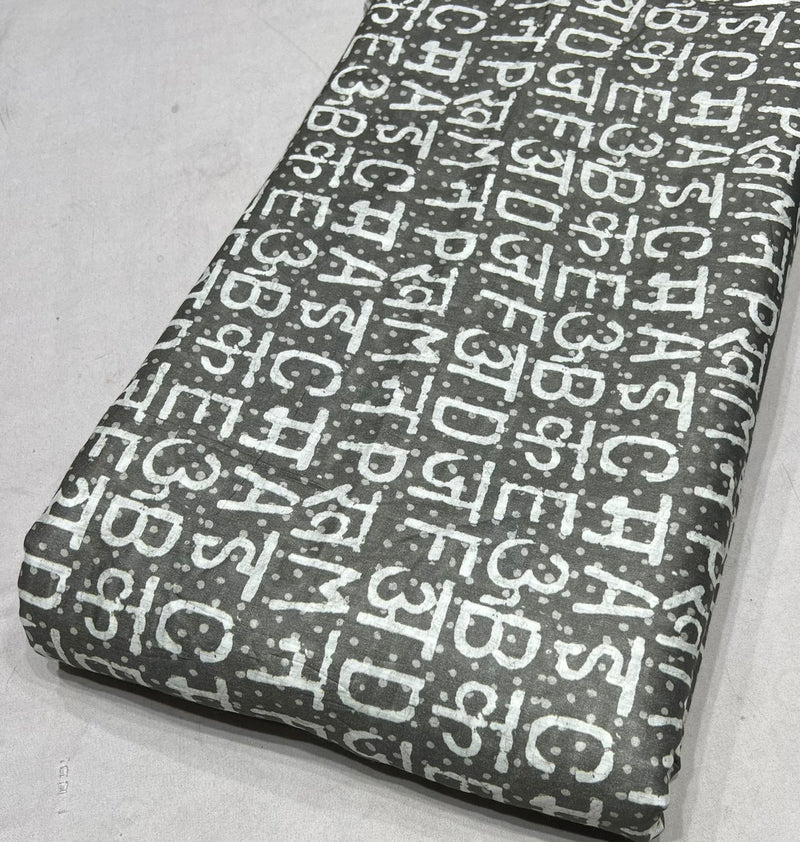 Pure Mul Cotton