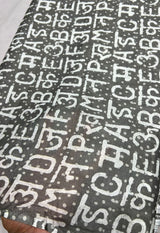 Pure Mul Cotton