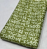 Pure Mul Cotton