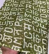 Pure Mul Cotton