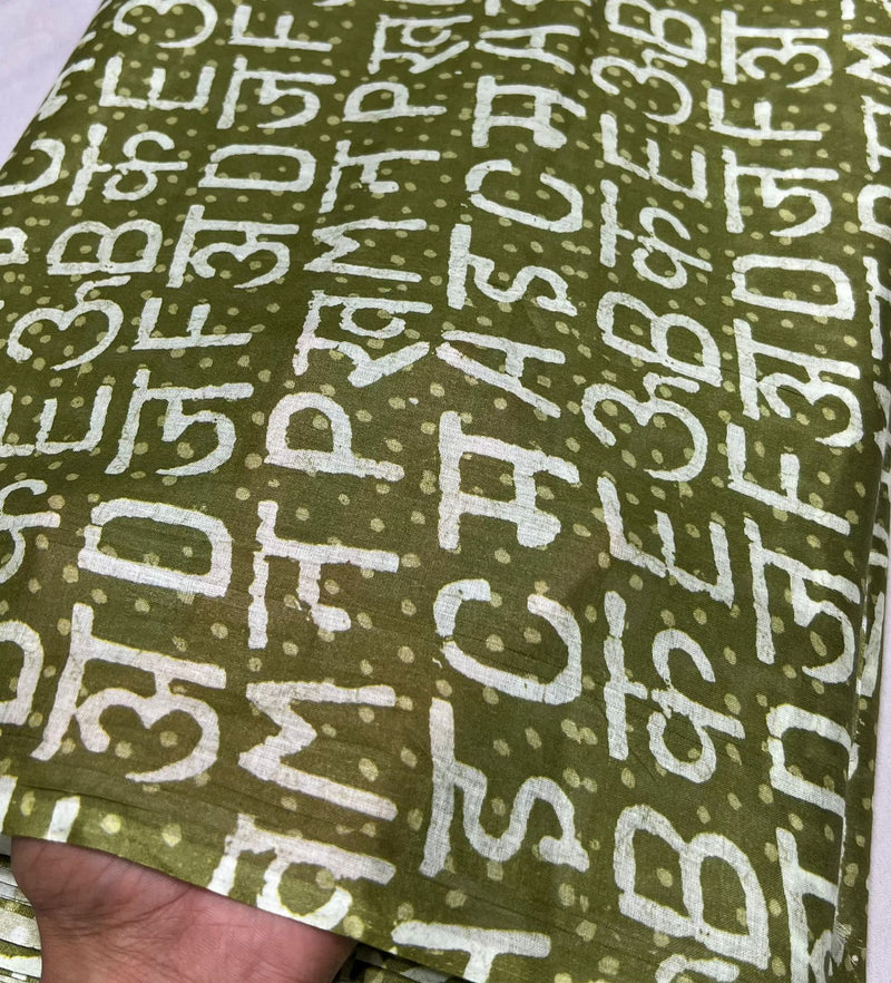 Pure Mul Cotton