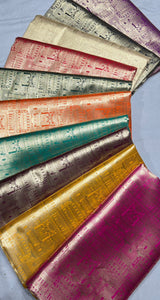 Pure Brocade